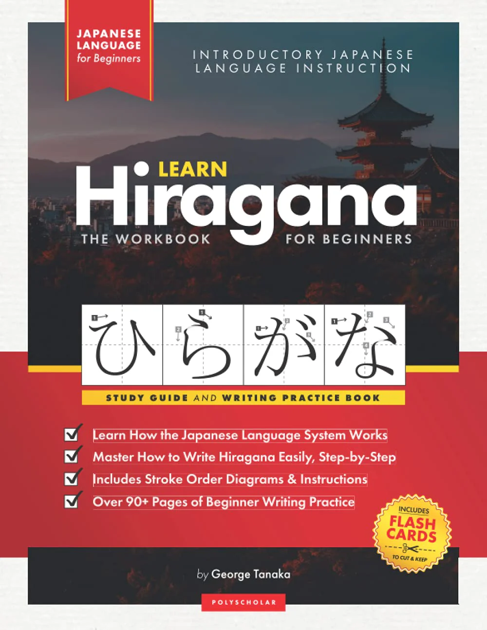 Learn Hiragana Workbook: Easy Step‑by‑Step Japanese for Beginners