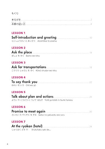 Learning Japanese Book in Easy English - Image 4