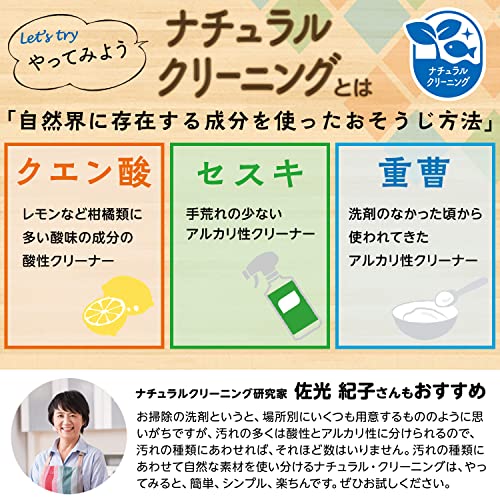 LEC Gekiochi-kun Citric Acid Powder Type 300g - Image 6
