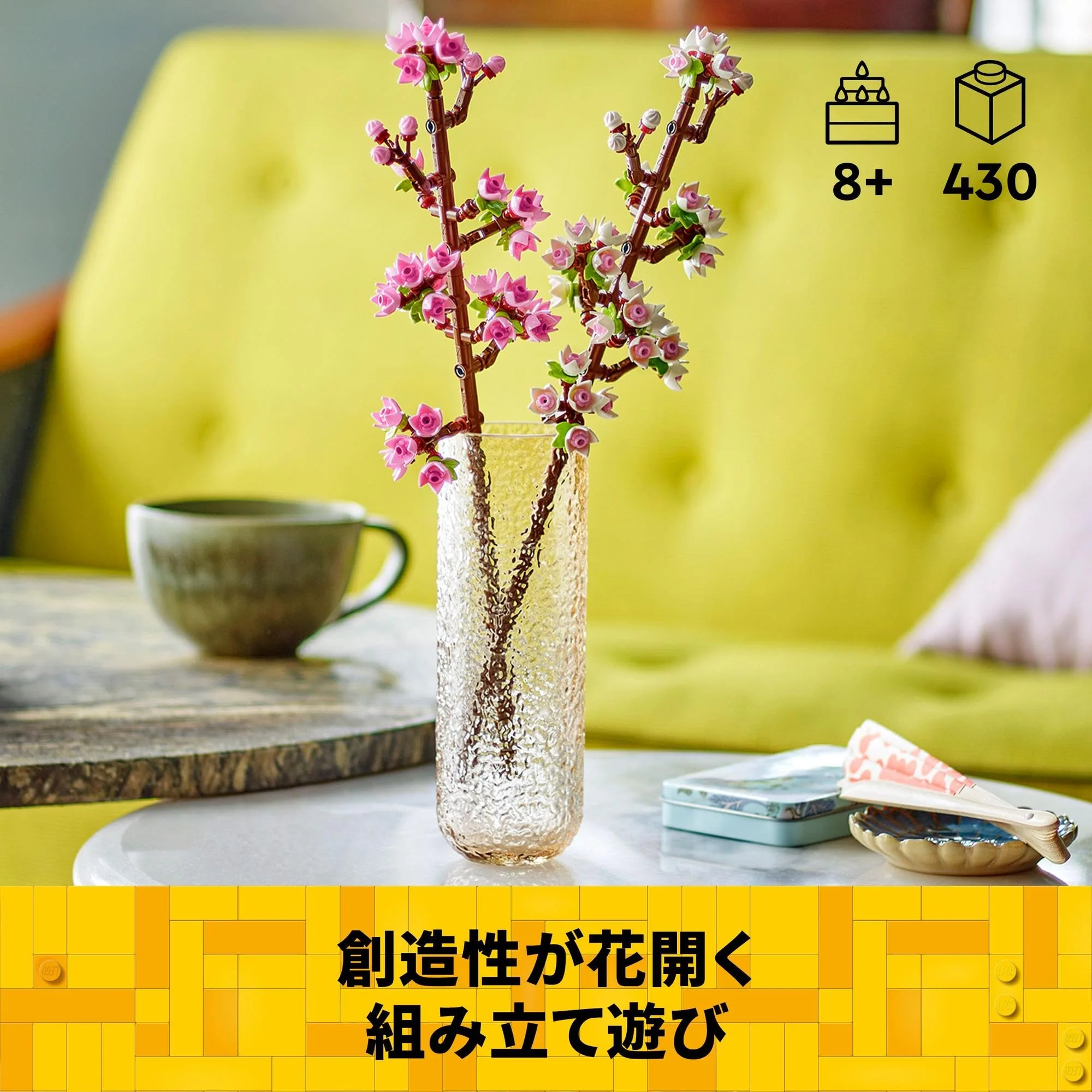 LEGO Botanical Cherry Blossom Building Set 40725 Decorative Flowers - Image 3
