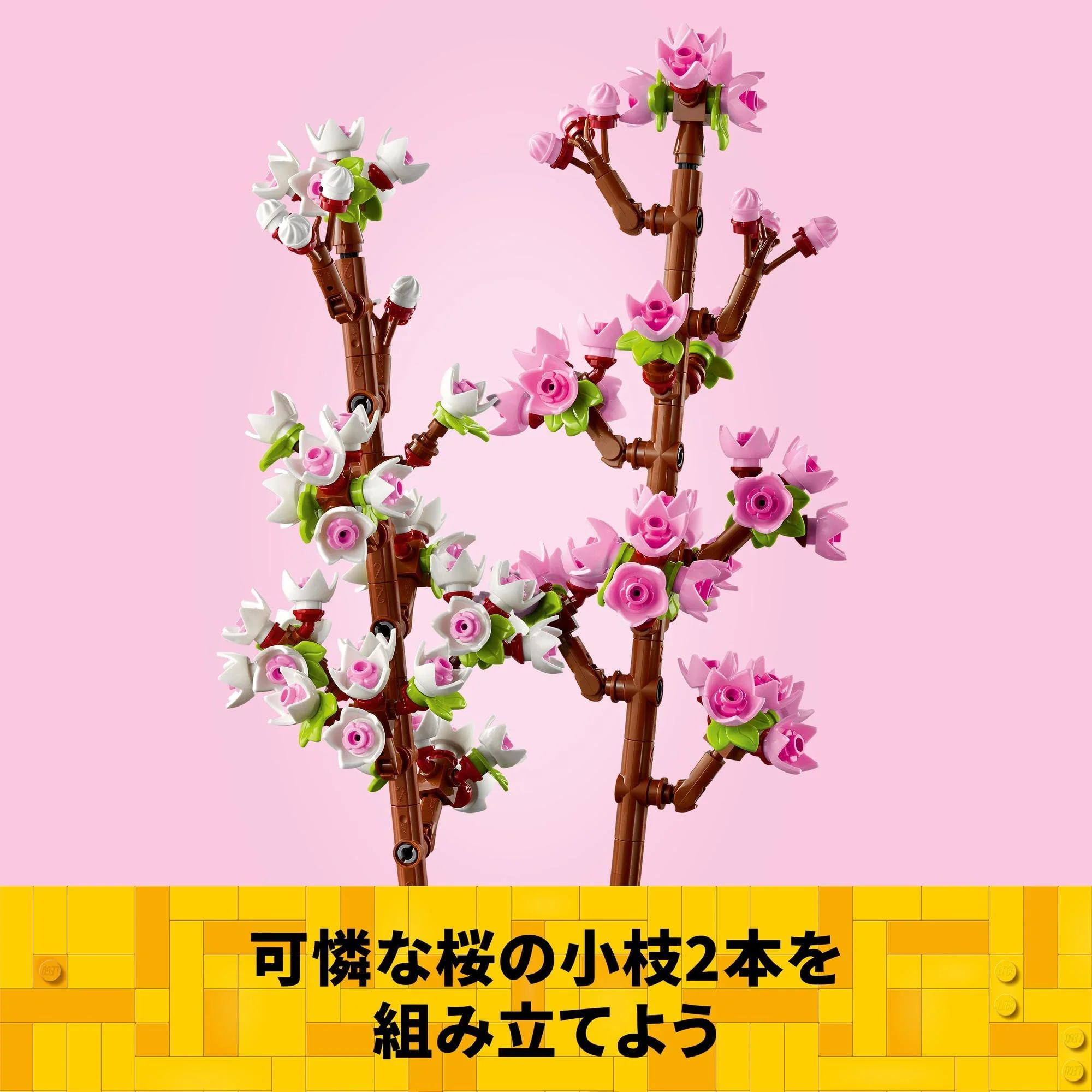 LEGO Botanical Cherry Blossom Building Set 40725 Decorative Flowers - Image 4