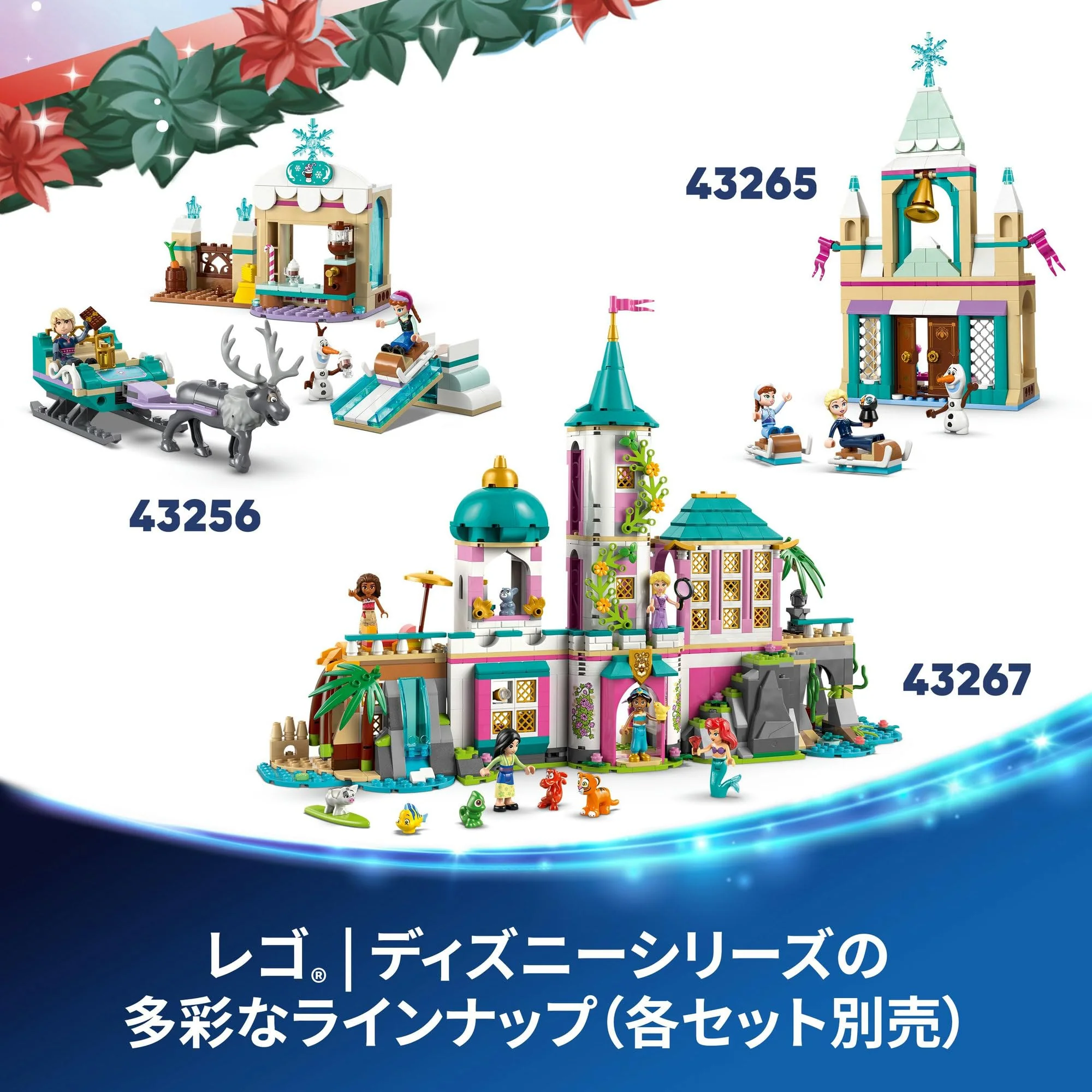 LEGO Disney Princess Frozen Advent Calendar Toy Gift for Kids Ages 5-8 43273 - Image 8