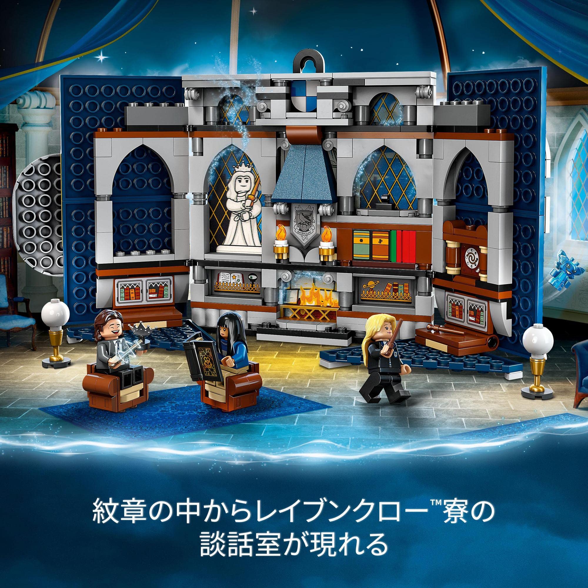 LEGO Harry Potter Ravenclaw Dormitory Crest 76411 - Image 6