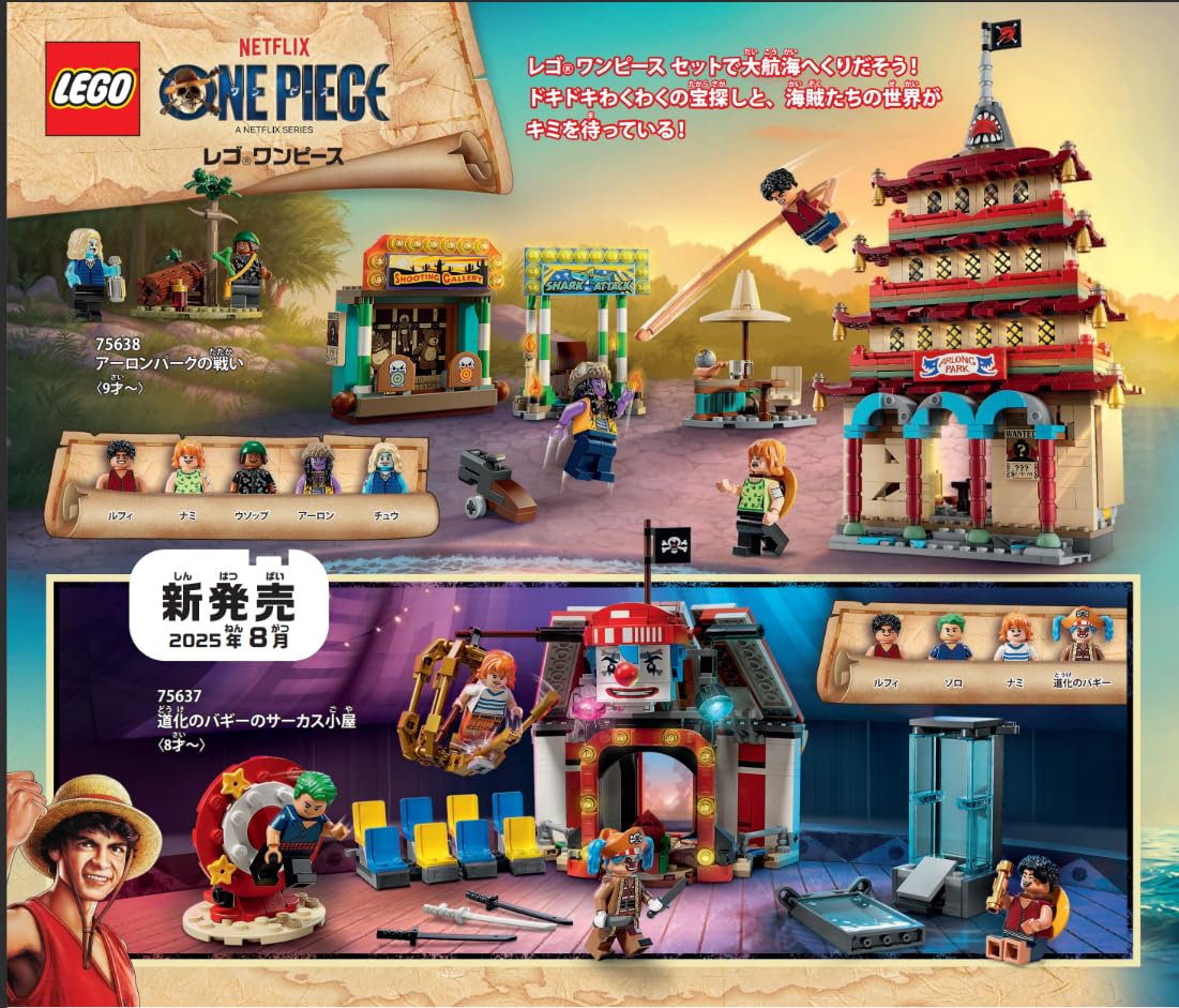 Lego One Piece Going Merry Pirate Ship Toy Building Blocks for Kids 75639 - Image 7