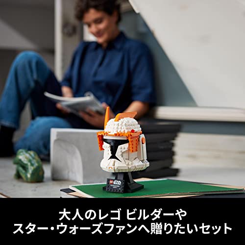 LEGO Star Wars Clone Commander Cody Helmet 75350 Toy Block - Image 7