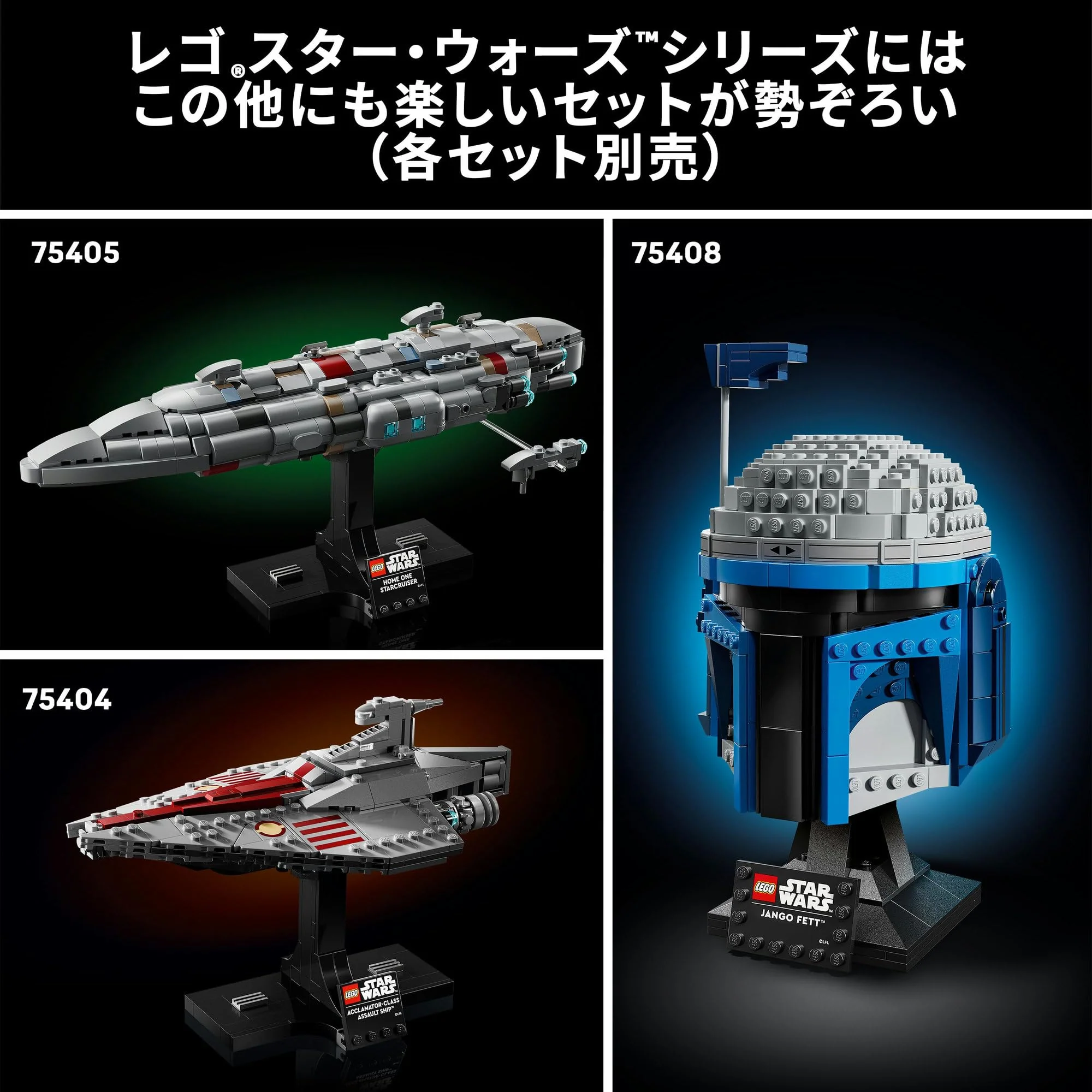 LEGO Star Wars Logo Toy Building Blocks Birthday Gift for Men Women 75407 - Image 8