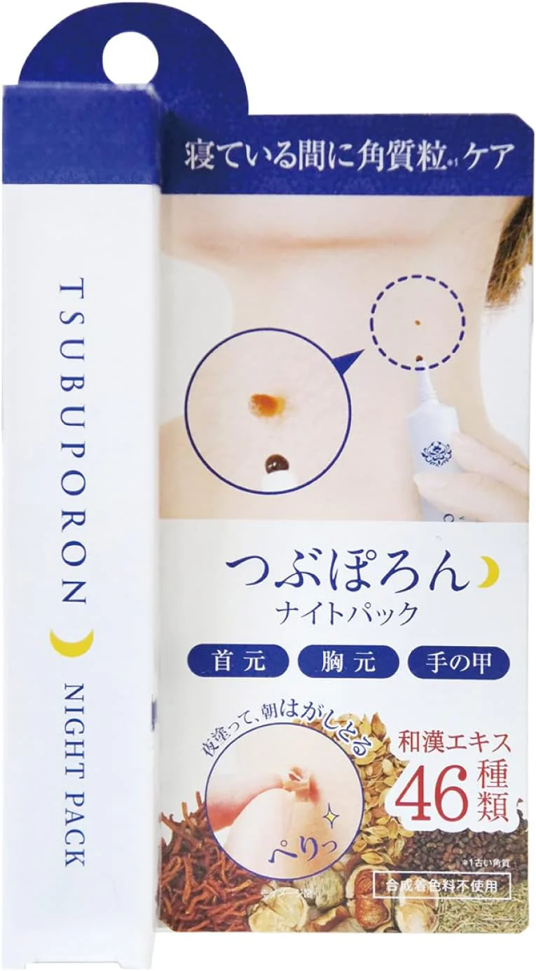 Liberta keratin bumps care Night Patch 1.8ml