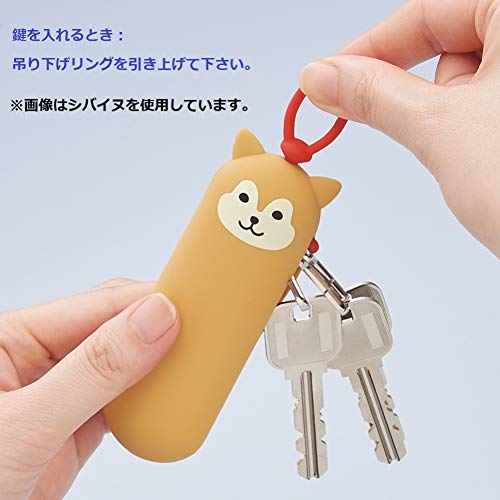 Lihit Lab Key Case Slim ShibaInu A7785-2 - Image 4