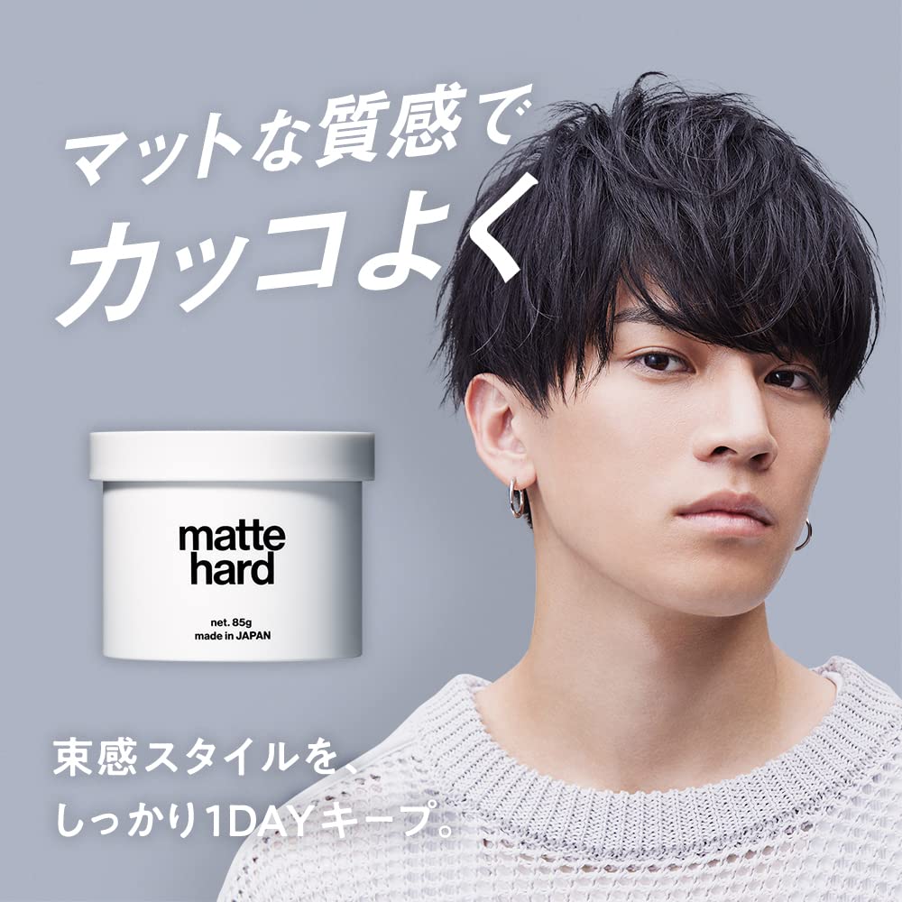 LIPPS Lips Matte Hard Hair Keep Wax Apple Green 85g - Image 3