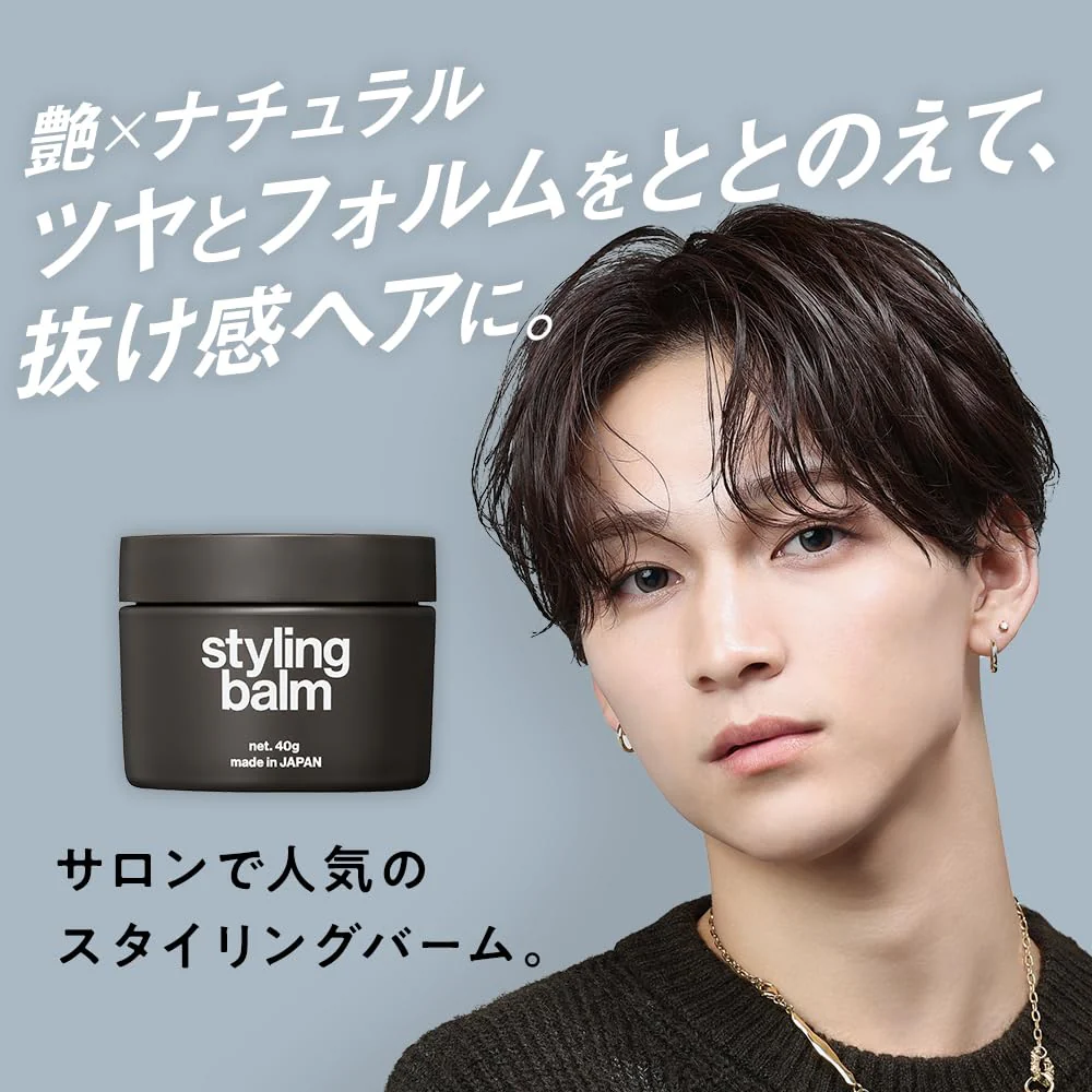 LIPPS Styling Balm Clean Green Scent 40g - Image 2
