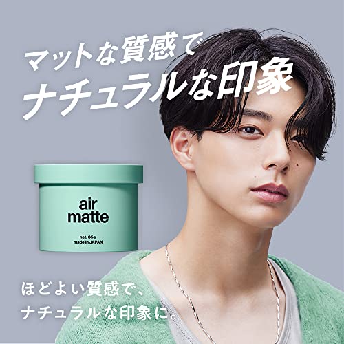LIPPS Wax Air Matte Airy Center Part Apple Green 85g - Image 3