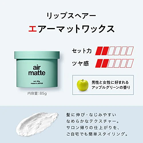 LIPPS Wax Air Matte Airy Center Part Apple Green 85g - Image 4