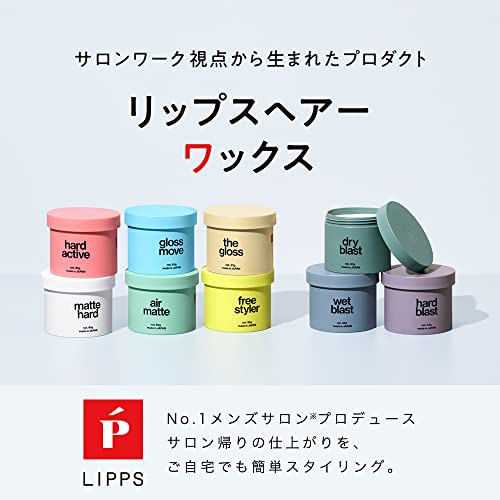LIPPS Wax Air Matte Airy Center Part Apple Green 85g - Image 6