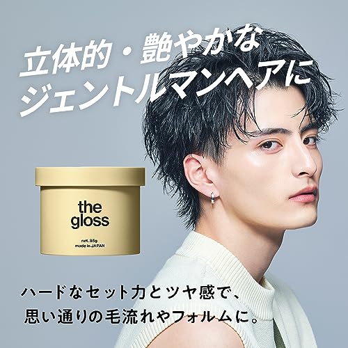 LIPPS The Gloss Hair wax Apple Green 85g Gold - Image 3
