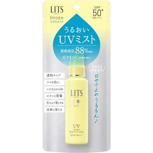 LITS Moist Vitamin C UV Essence Mist Sunscreen for face & body 40ml SPF50+ PA++++