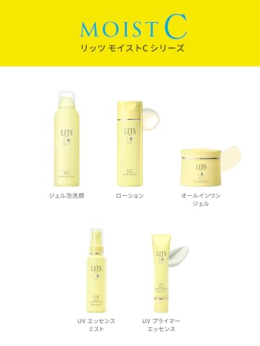 LITS Moist Vitamin C UV Essence Mist Sunscreen for face & body 40ml SPF50+ PA++++ - Image 6