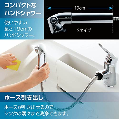 LIXIL INAX Kitchen Single Handle Faucet with Built-in Water Purifier RJF-771Y - Image 5