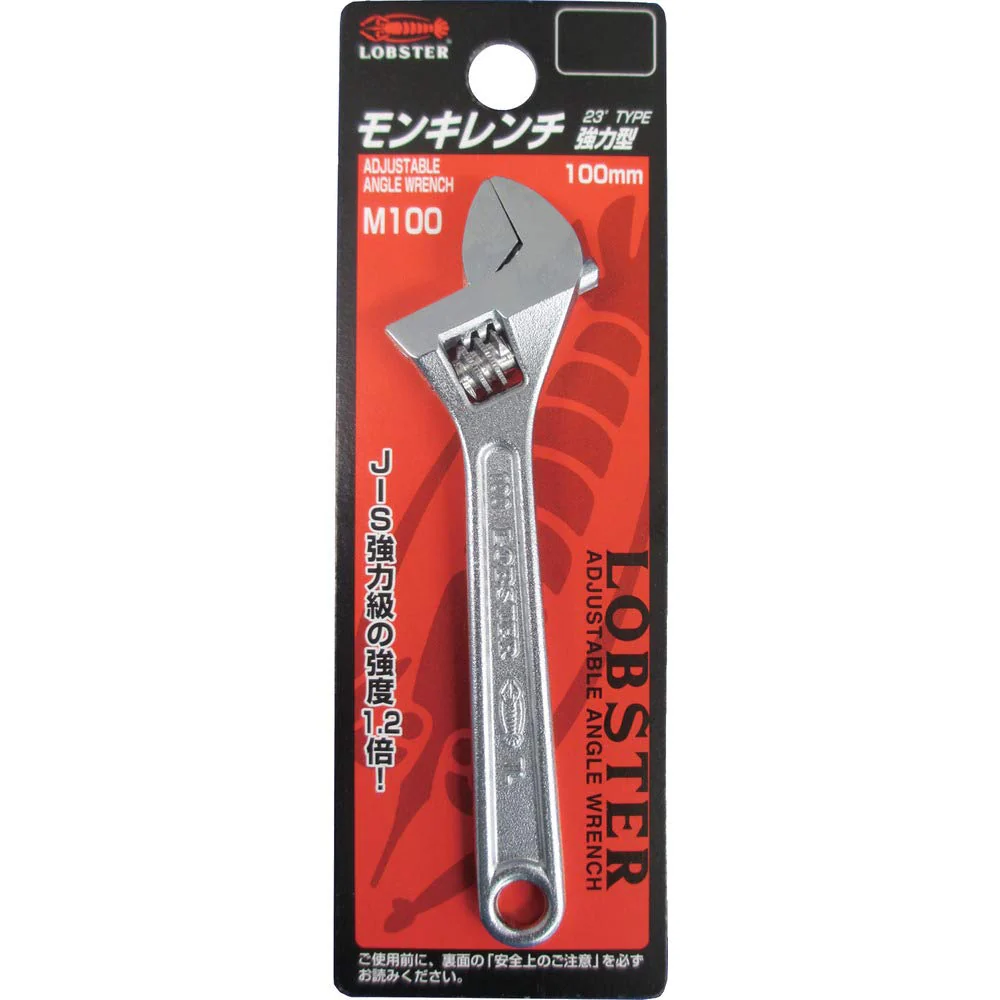LOBSTER Adjustable Wrench M100 M150 M200 M250 M300 Made in Japan
