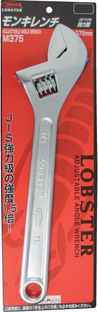LOBSTER Adjustable Wrench M100 M150 M200 M250 M300 Made in Japan - Image 13