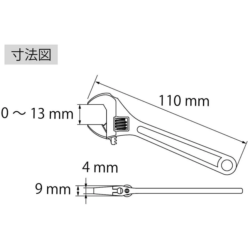 LOBSTER Adjustable Wrench M100 M150 M200 M250 M300 Made in Japan - Image 3