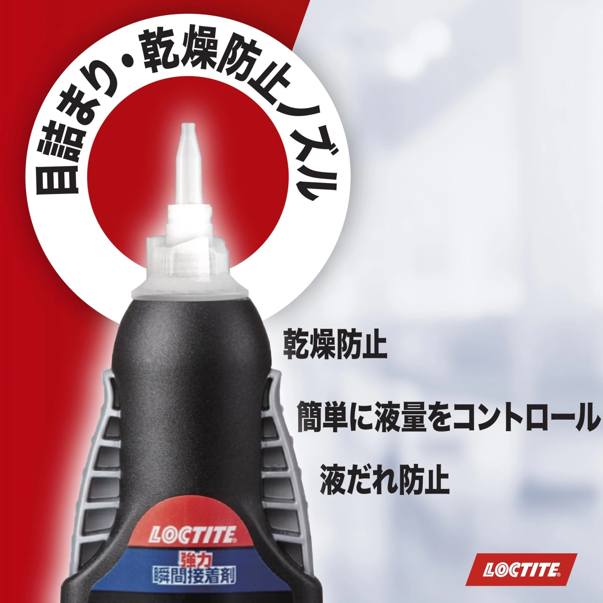 Loctite Gel Instant Adhesive Waterproof Flexible Strong Bond LPJ-005 5g - Image 5