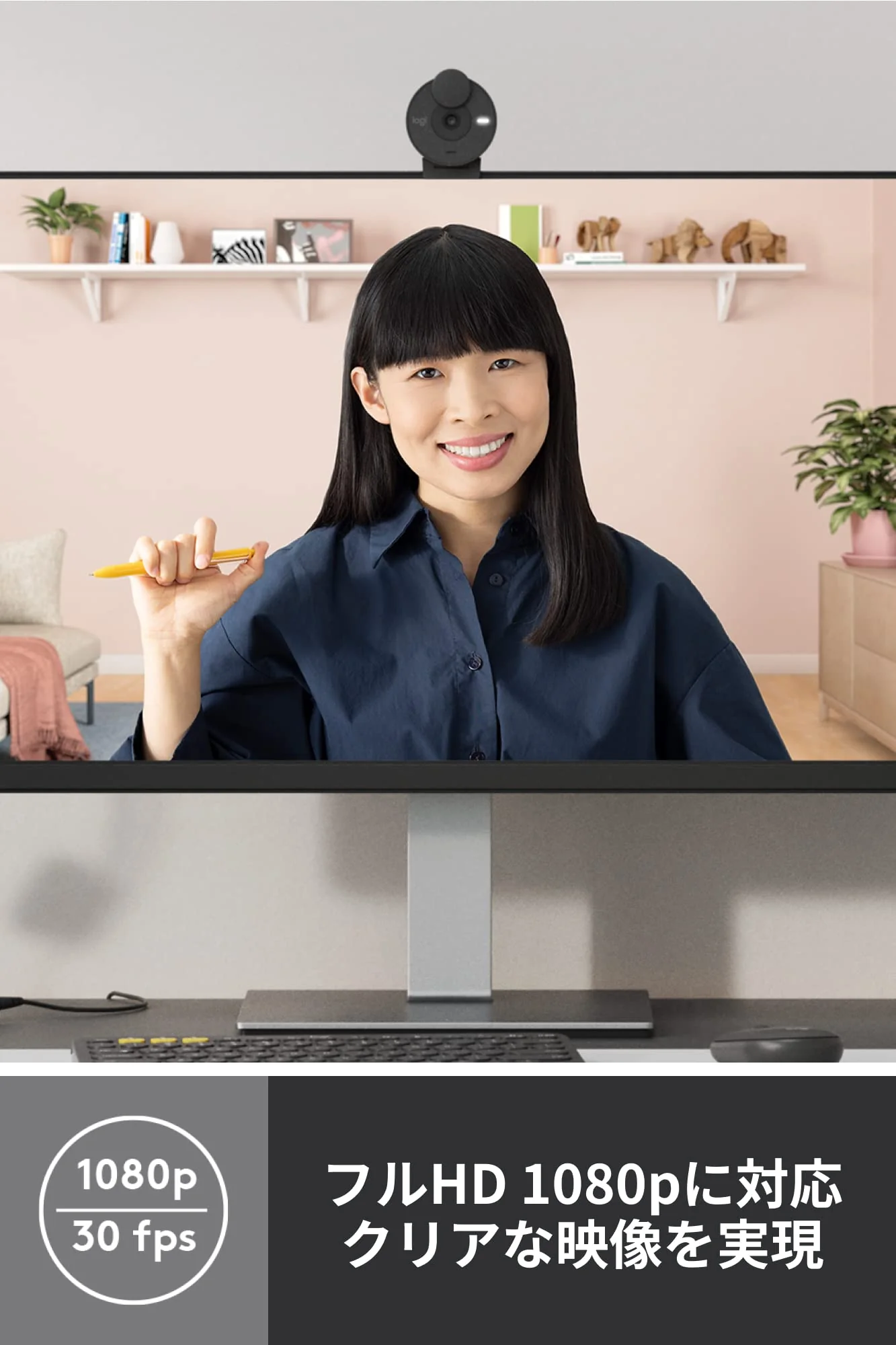 Logicool Brio 300 Full HD 1080P Webcam with Mic Privacy Shutter C700GR Graphite - Image 2