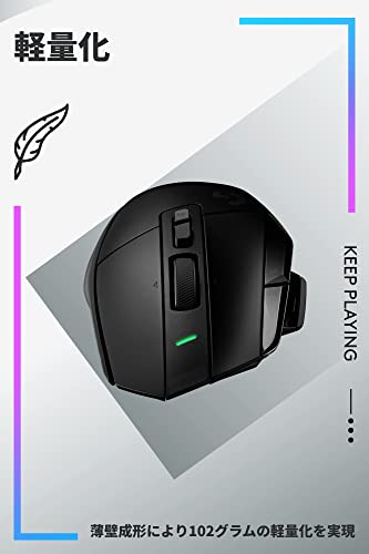 Logicool G502 X LIGHTSPEED Wireless Gaming Mouse Black 13 Buttons HERO 25K - Image 7