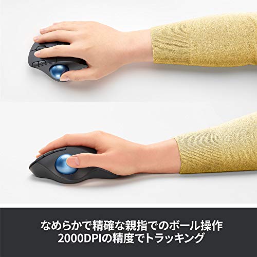 Logicool Wireless Mouse Trackball Wireless M575S Bluetooth Unifying 5-button M575 Black - Image 3