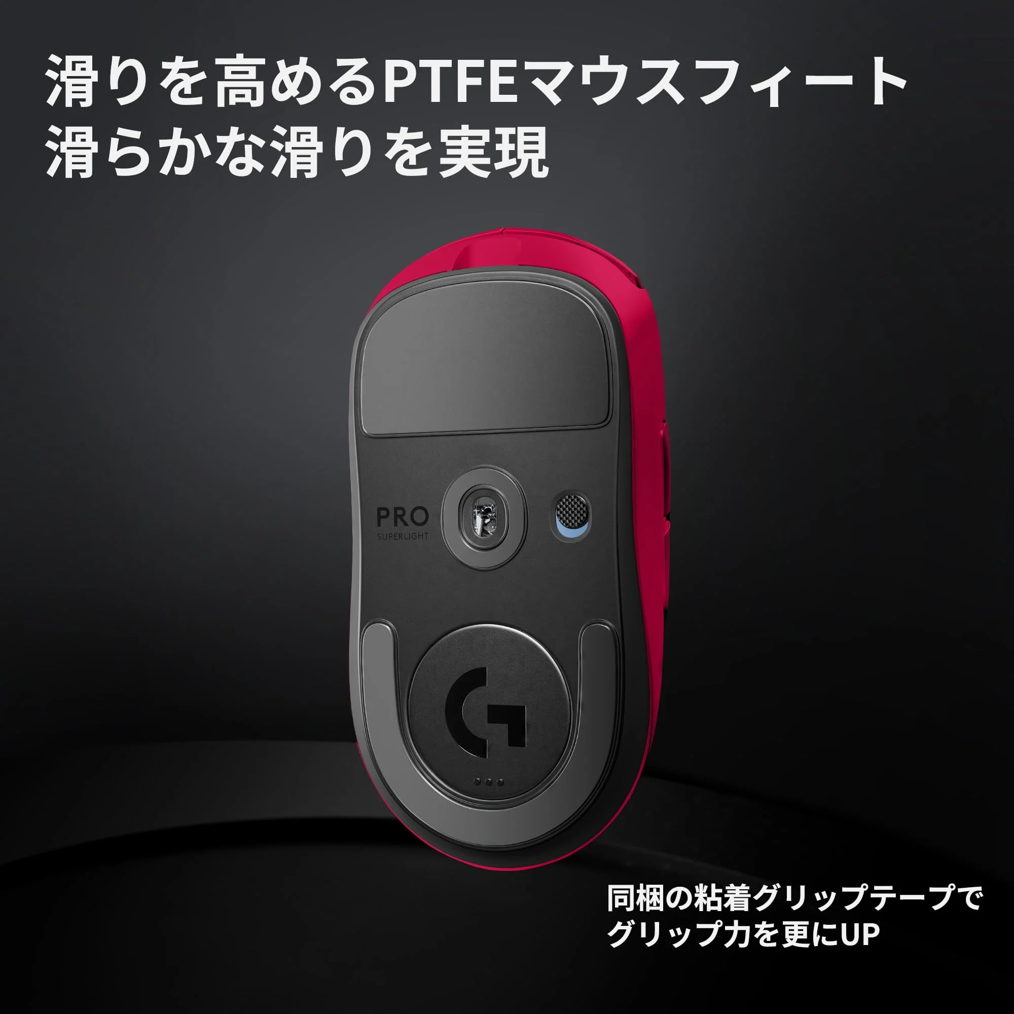 Logicool G PRO X SUPERLIGHT 2 Wireless Gaming Mouse Magenta 8000Hz 60g - Image 6