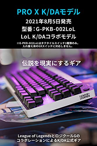 Logicool G PRO X TKL Gaming Keyboard GX Clicky Switches Japanese Layout RGB - Image 9