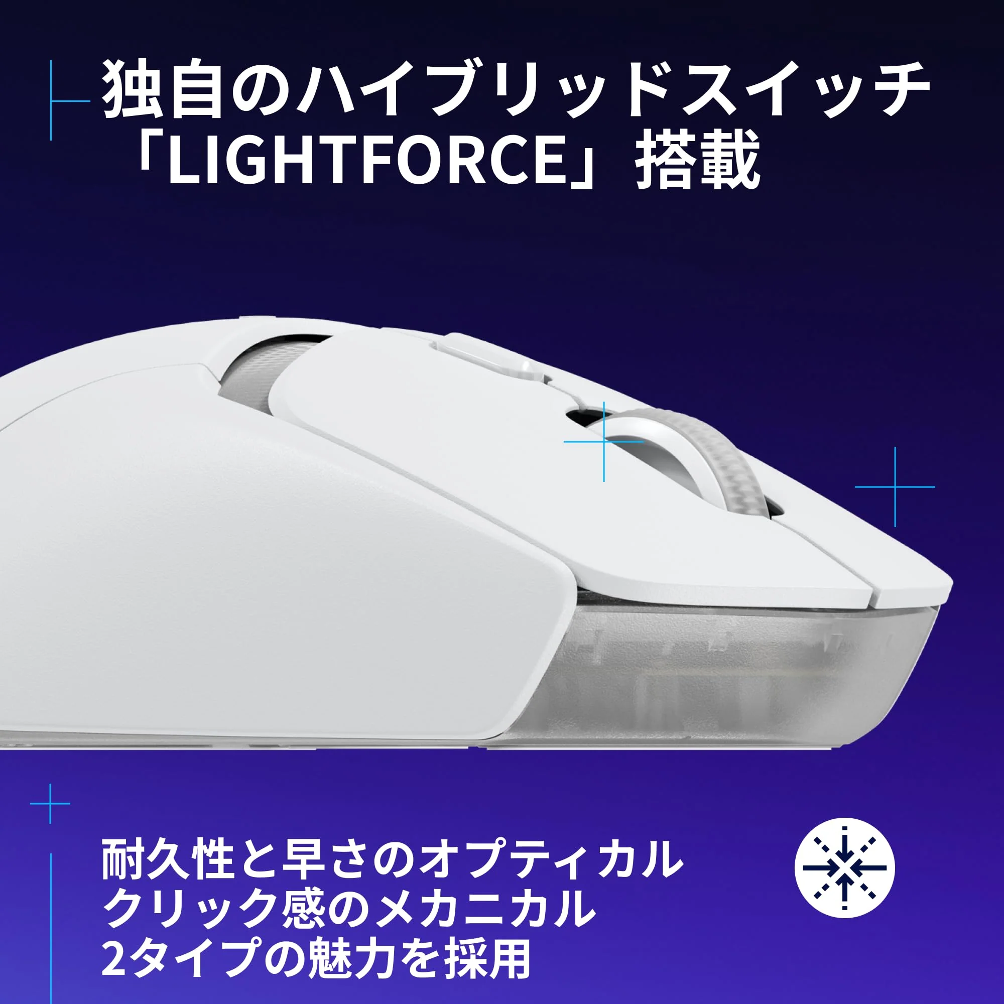 Logicool G309 LIGHTSPEED Wireless Gaming Mouse White 6 Buttons HERO 25K - Image 3