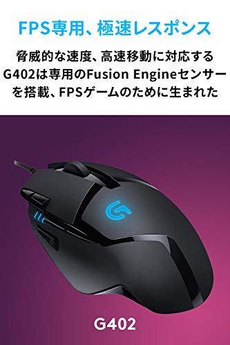 Logicool G402 Wired FPS Gaming Mouse 8 Programmable Buttons Black - Image 2