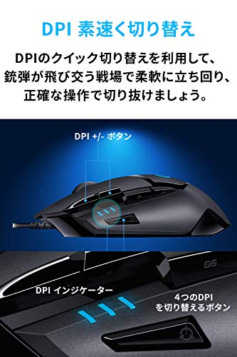 Logicool G402 Wired FPS Gaming Mouse 8 Programmable Buttons Black - Image 4
