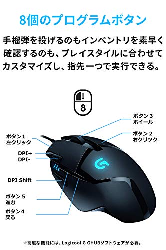 Logicool G402 Wired FPS Gaming Mouse 8 Programmable Buttons Black - Image 5