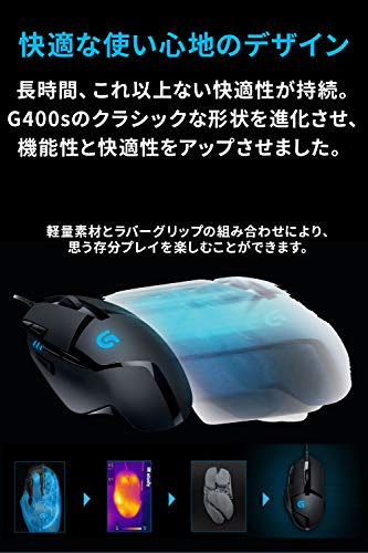 Logicool G402 Wired FPS Gaming Mouse 8 Programmable Buttons Black - Image 6