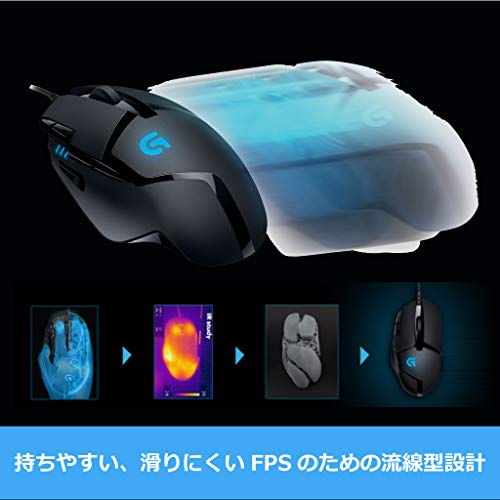 Logicool G402 Wired FPS Gaming Mouse 8 Programmable Buttons Black - Image 7