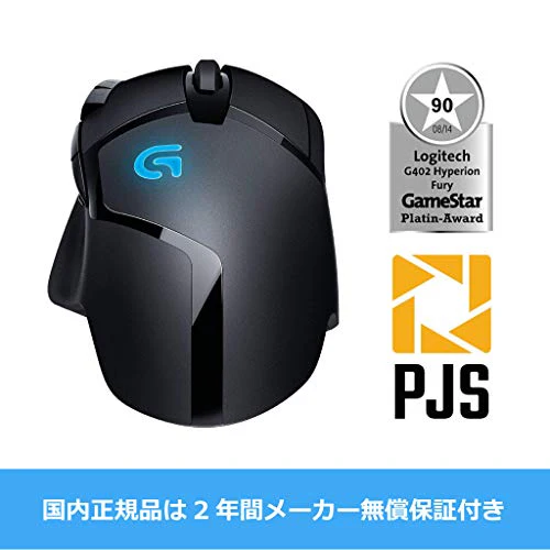 Logicool G402 Wired FPS Gaming Mouse 8 Programmable Buttons Black - Image 8