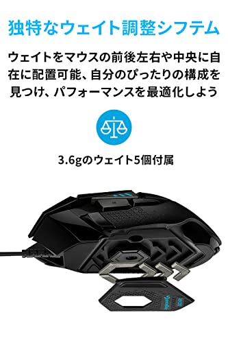 Logicool G502 HERO Gaming Mouse 25K Sensor 11 Buttons RGB Black - Image 6