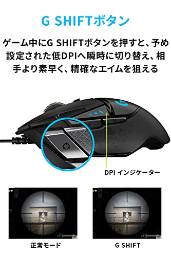 Logicool G502 HERO Gaming Mouse 25K Sensor 11 Buttons RGB Black - Image 7