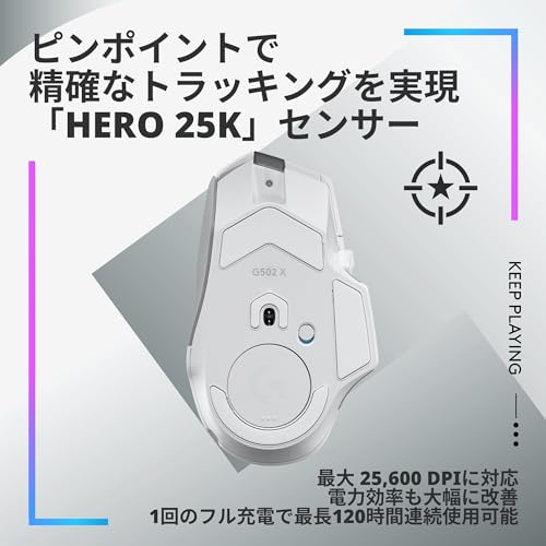 Logicool G502 X PLUS Wireless Gaming Mouse White HERO 25K 13 Buttons LIGHTSPEED - Image 5