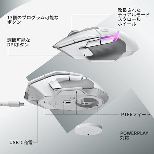 Logicool G502 X PLUS Wireless Gaming Mouse White HERO 25K 13 Buttons LIGHTSPEED - Image 9