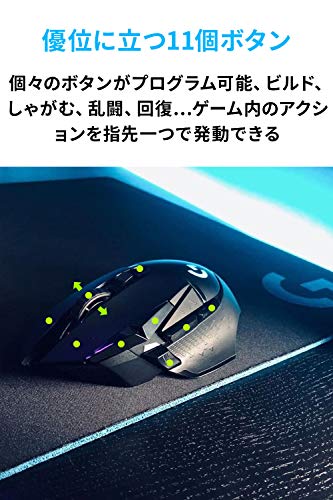 Logicool G502WL LIGHTSPEED Wireless Gaming Mouse HERO 25K RGB 11 Buttons Black - Image 6