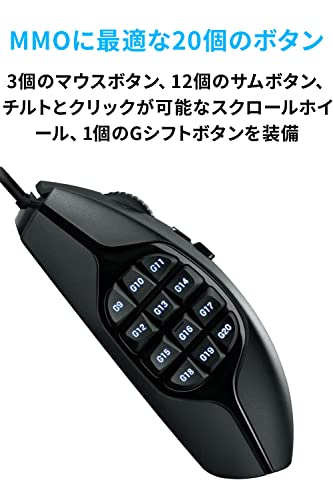 Logicool Logitech G600t MMO Gaming Mouse 20 Buttons 8200dpi Black - Image 2