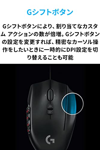 Logicool Logitech G600t MMO Gaming Mouse 20 Buttons 8200dpi Black - Image 4