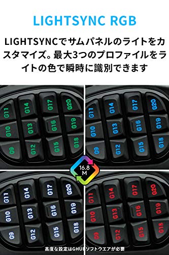 Logicool Logitech G600t MMO Gaming Mouse 20 Buttons 8200dpi Black - Image 5
