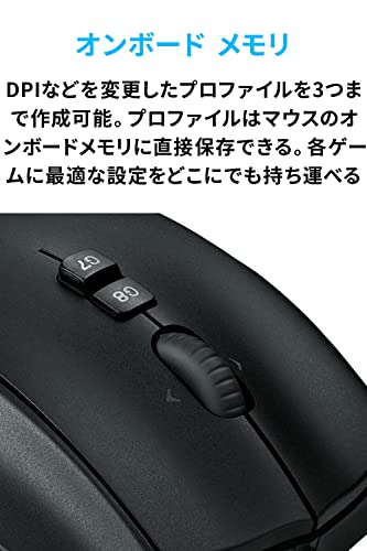 Logicool Logitech G600t MMO Gaming Mouse 20 Buttons 8200dpi Black - Image 7