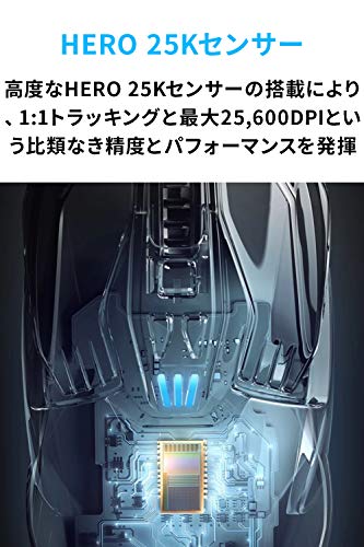 Logicool G903h LIGHTSPEED Wireless Gaming Mouse HERO 25K Sensor RGB - Image 3