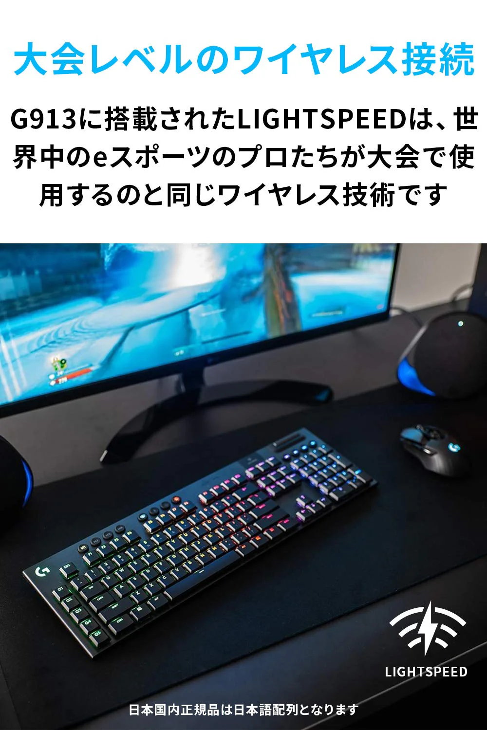 Logicool G913-TC Low-Profile Wireless Keyboard GL Tactile (Brown) JP RGB - Image 4