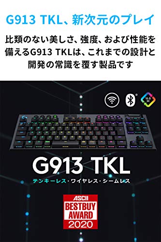 Logicool G913 TKL Wireless Gaming Keyboard Tactile GL Switch Japanese - Image 2