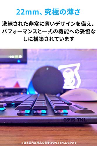 Logicool G913 TKL Wireless Gaming Keyboard Tactile GL Switch Japanese - Image 4
